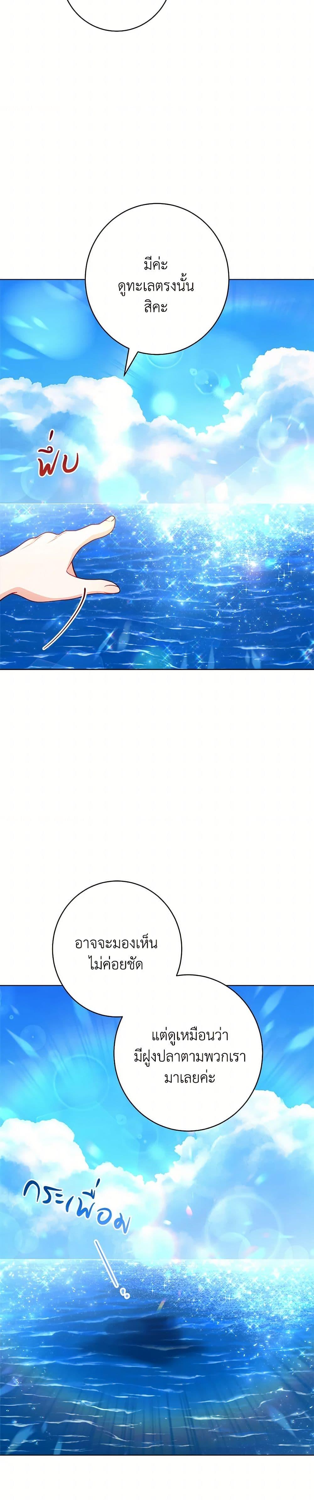 Manga-lc-com อ่านมังงะ อ่านการ์ตูน ออนไลน์ ฟรี The Villainess Empress’s Attendant ตอนที่ 1 2 3 4 5 6 7 8 9 10 11 12 13 14 ฟรี ไม่มีโฆษณา Manga-lc - อ่าน มังงะ อ่าน การ์ตูน ออนไลน์ อ่านมังงะ ฟรี