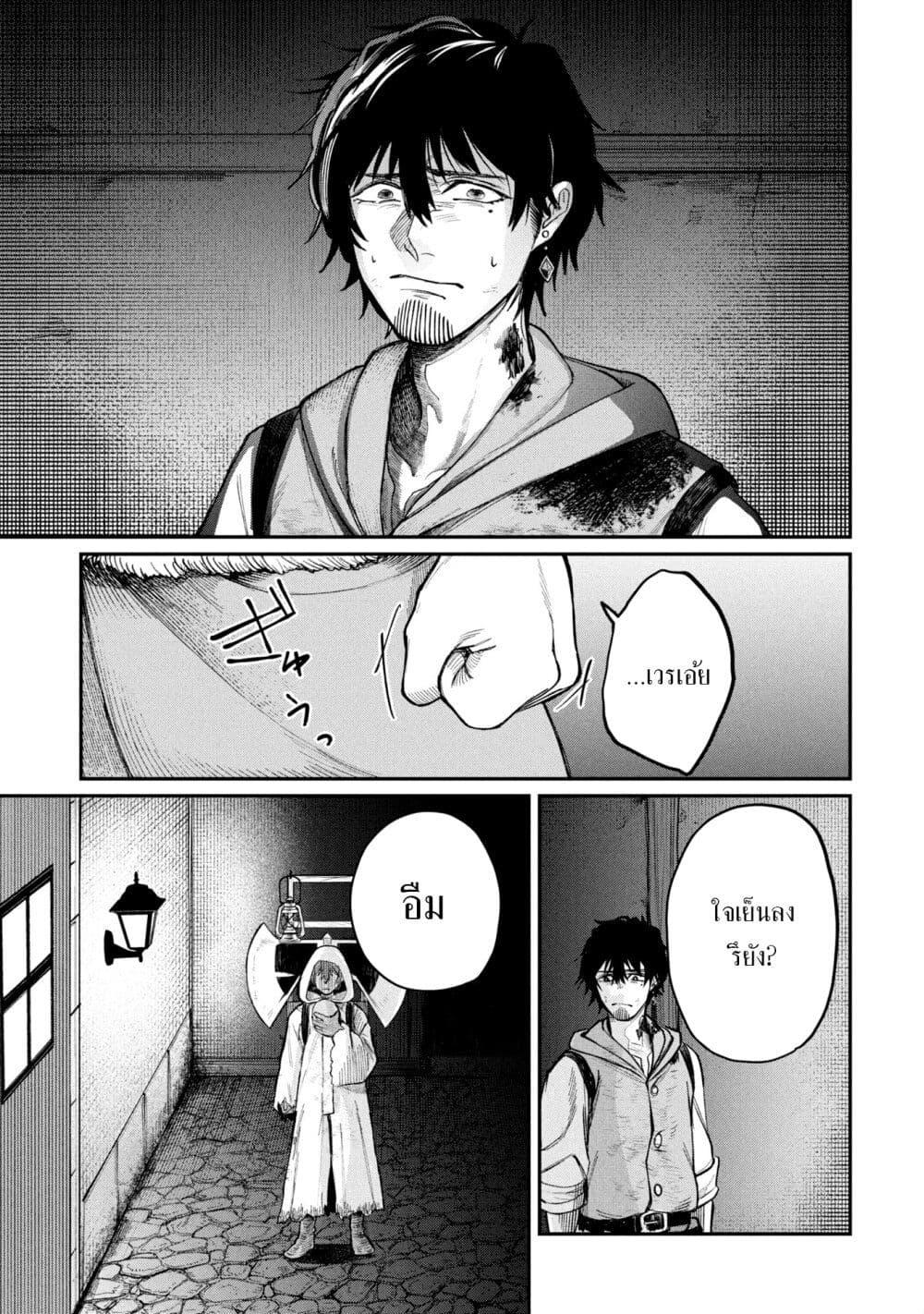 Manga-lc-com อ่านมังงะ อ่านการ์ตูน ออนไลน์ ฟรี Shitai Katsugi no Nemu ตอนที่ 1 2 3 4 5 6 7 8 9 10 11 12 13 14 ฟรี ไม่มีโฆษณา Manga-lc - อ่าน มังงะ อ่าน การ์ตูน ออนไลน์ อ่านมังงะ ฟรี