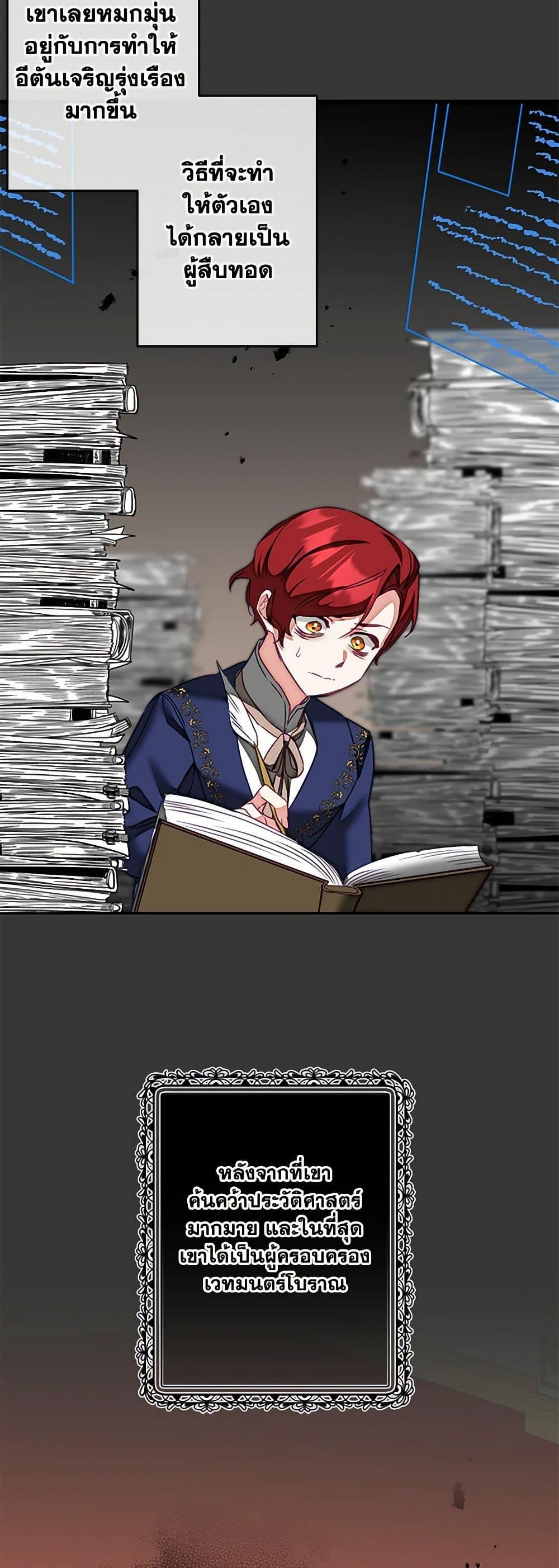 Manga-lc-com อ่านมังงะ อ่านการ์ตูน ออนไลน์ ฟรี I’ve Become the Villainous Empress of a Novel ตอนที่ 1 2 3 4 5 6 7 8 9 10 11 12 13 14 ฟรี ไม่มีโฆษณา Manga-lc - อ่าน มังงะ อ่าน การ์ตูน ออนไลน์ อ่านมังงะ ฟรี