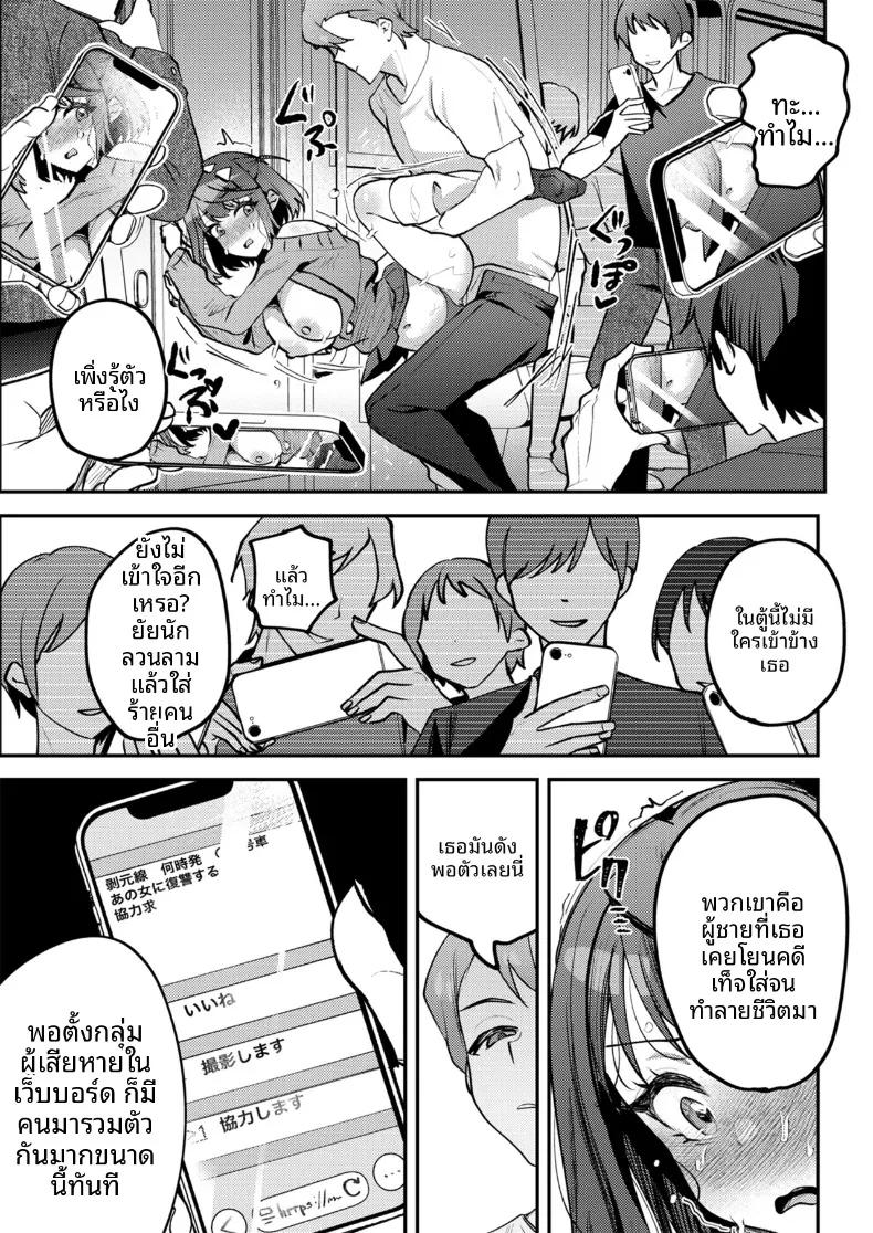 Doujin-Lc- อ่าน โดจิน มังฮวา เกาหลี ญี่ปุ่น จีน แปลไทย เธอผู้ตกกลายเป็นของเล่น (Mukimoto Koko) ตอนที่ 1 2 3 4 5 6 7 8 9 10 11 12 13 14 ฟรี ไม่มีโฆษณา อ่าน โดจิน Manhwa เกาหลี ญี่ปุ่น จีน เรามีครบ คัดมาให้เน้นๆ โดจิน 18+ รับประกันความฟินโดย  Doujin Lc
