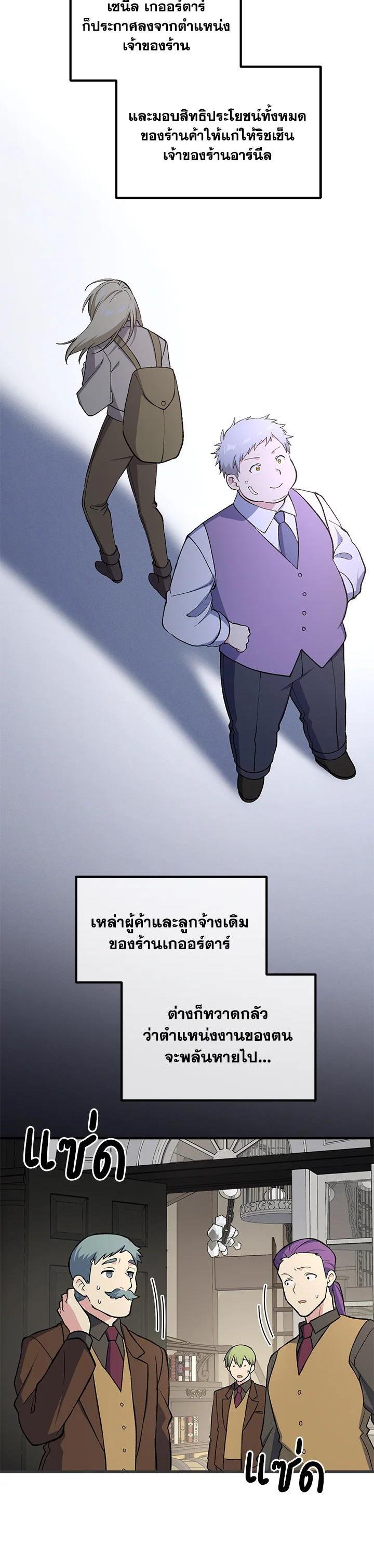 Manga-lc-com อ่านมังงะ อ่านการ์ตูน ออนไลน์ ฟรี How the Pro in His Past Life Sucks the Sweet Honey ตอนที่ 1 2 3 4 5 6 7 8 9 10 11 12 13 14 ฟรี ไม่มีโฆษณา Manga-lc - อ่าน มังงะ อ่าน การ์ตูน ออนไลน์ อ่านมังงะ ฟรี