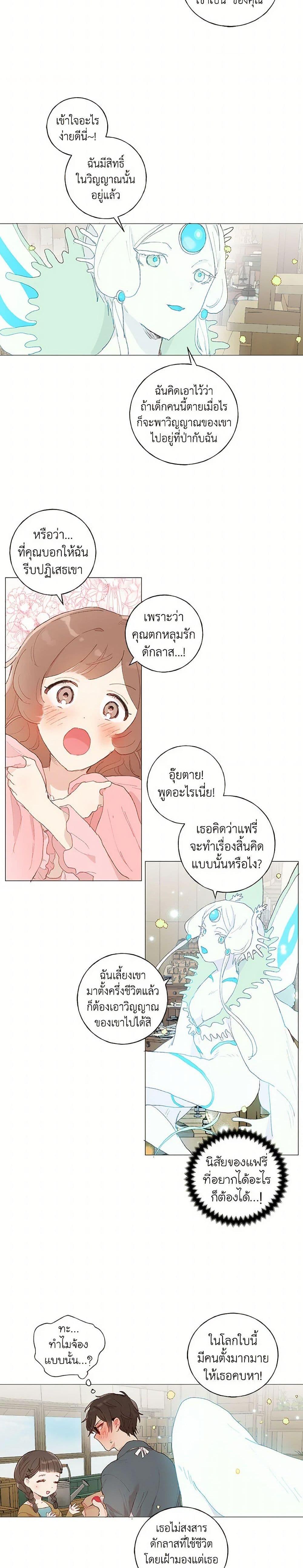 Manga-lc-com อ่านมังงะ อ่านการ์ตูน ออนไลน์ ฟรี My Teacher Has Chosen My Husband Candidates ตอนที่ 1 2 3 4 5 6 7 8 9 10 11 12 13 14 ฟรี ไม่มีโฆษณา Manga-lc - อ่าน มังงะ อ่าน การ์ตูน ออนไลน์ อ่านมังงะ ฟรี