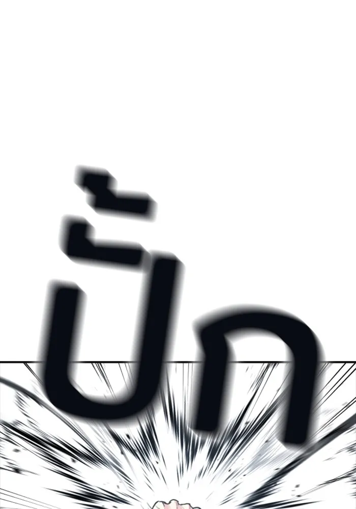 คูเซรา ตอนที่ 1 รูปที่ 58