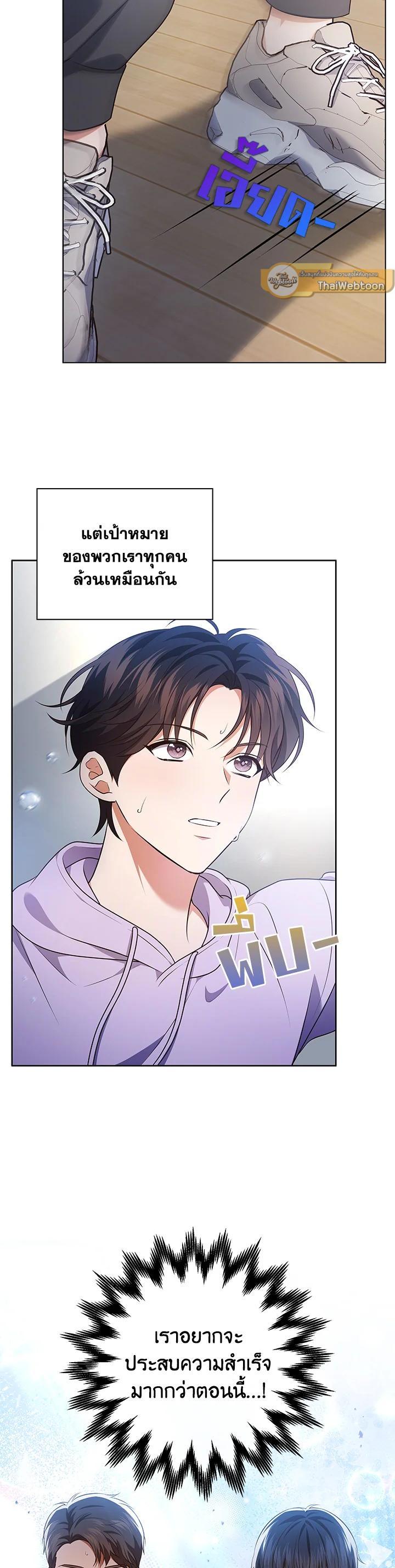 Manga-lc-com อ่านมังงะ อ่านการ์ตูน ออนไลน์ ฟรี In This Life, the Greatest Star in the Universe ตอนที่ 1 2 3 4 5 6 7 8 9 10 11 12 13 14 ฟรี ไม่มีโฆษณา Manga-lc - อ่าน มังงะ อ่าน การ์ตูน ออนไลน์ อ่านมังงะ ฟรี