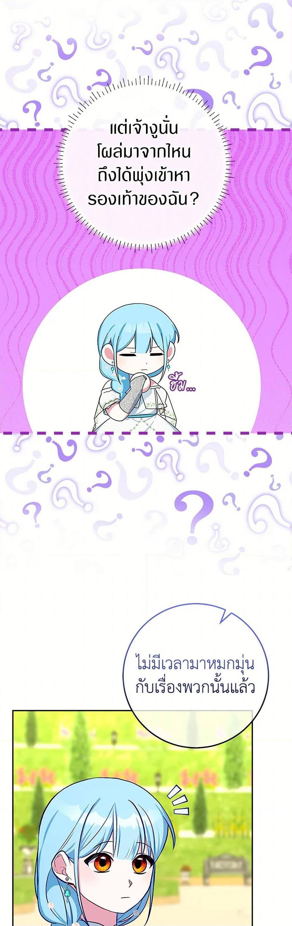 Manga-lc-com อ่านมังงะ อ่านการ์ตูน ออนไลน์ ฟรี Lady Blue Bird of the White Lion Family ตอนที่ 1 2 3 4 5 6 7 8 9 10 11 12 13 14 ฟรี ไม่มีโฆษณา Manga-lc - อ่าน มังงะ อ่าน การ์ตูน ออนไลน์ อ่านมังงะ ฟรี