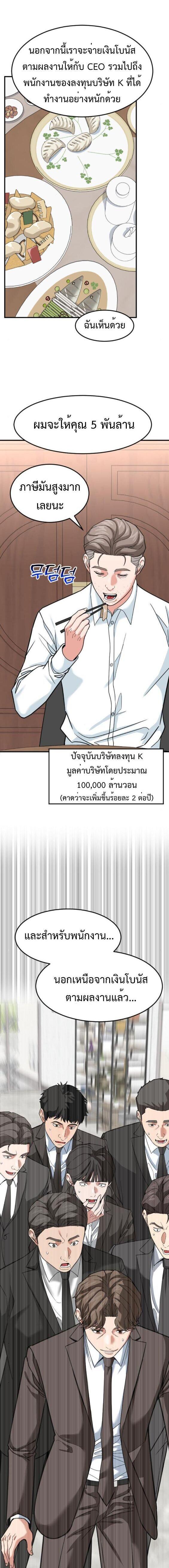 Manga-lc-com อ่านมังงะ อ่านการ์ตูน ออนไลน์ ฟรี Investors Who See the Future ตอนที่ 1 2 3 4 5 6 7 8 9 10 11 12 13 14 ฟรี ไม่มีโฆษณา Manga-lc - อ่าน มังงะ อ่าน การ์ตูน ออนไลน์ อ่านมังงะ ฟรี