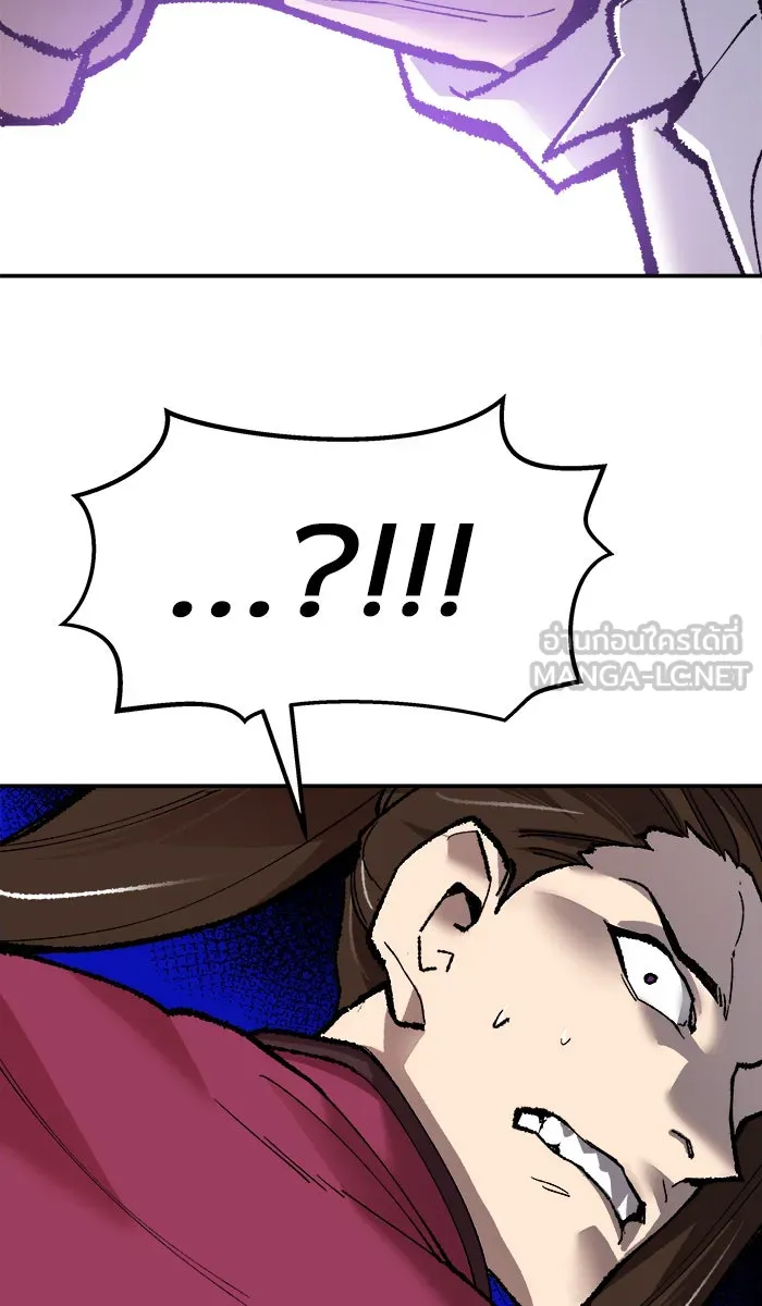 ยอดคนเลเวลทะลุ ตอนที่ 47 คนในพื้นที่ (3) รูปที่ 126