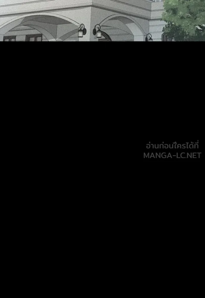 หลานอัจฉริยะของราชาเงินกู้ ตอนที่ 4 รูปที่ 24