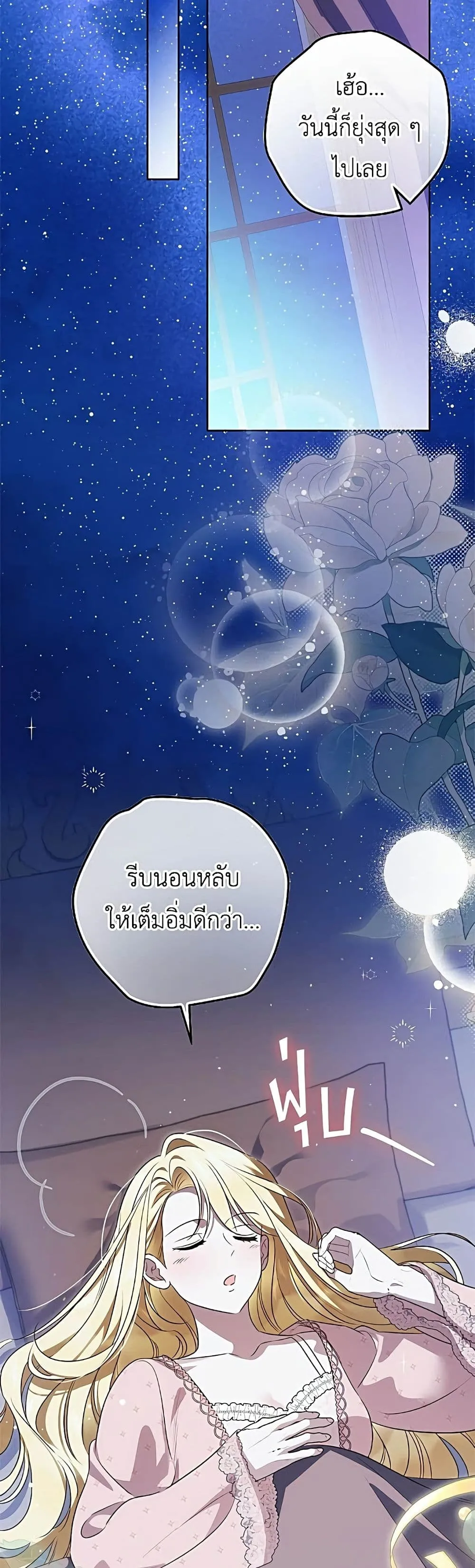 Manga-lc-com อ่านมังงะ อ่านการ์ตูน ออนไลน์ ฟรี Born to Be the Grand Duchess – แกรนด์ดัชเชสล็อกมง ตอนที่ 1 2 3 4 5 6 7 8 9 10 11 12 13 14 ฟรี ไม่มีโฆษณา Manga-lc - อ่าน มังงะ อ่าน การ์ตูน ออนไลน์ อ่านมังงะ ฟรี