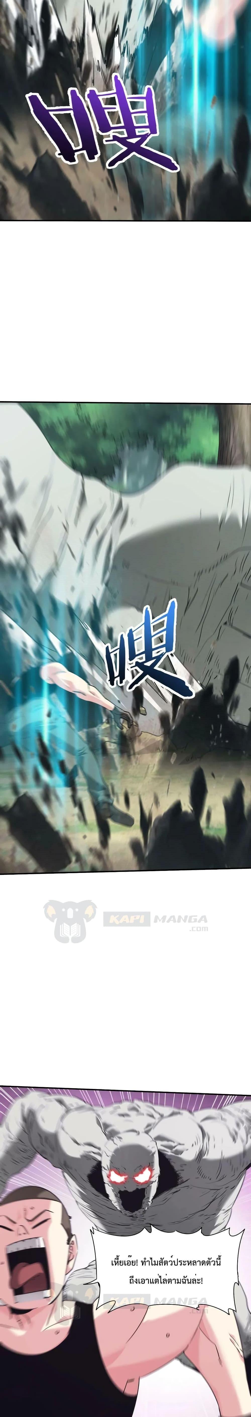 Manga-lc-com อ่านมังงะ อ่านการ์ตูน ออนไลน์ ฟรี The Evolution ตอนที่ 1 2 3 4 5 6 7 8 9 10 11 12 13 14 ฟรี ไม่มีโฆษณา Manga-lc - อ่าน มังงะ อ่าน การ์ตูน ออนไลน์ อ่านมังงะ ฟรี