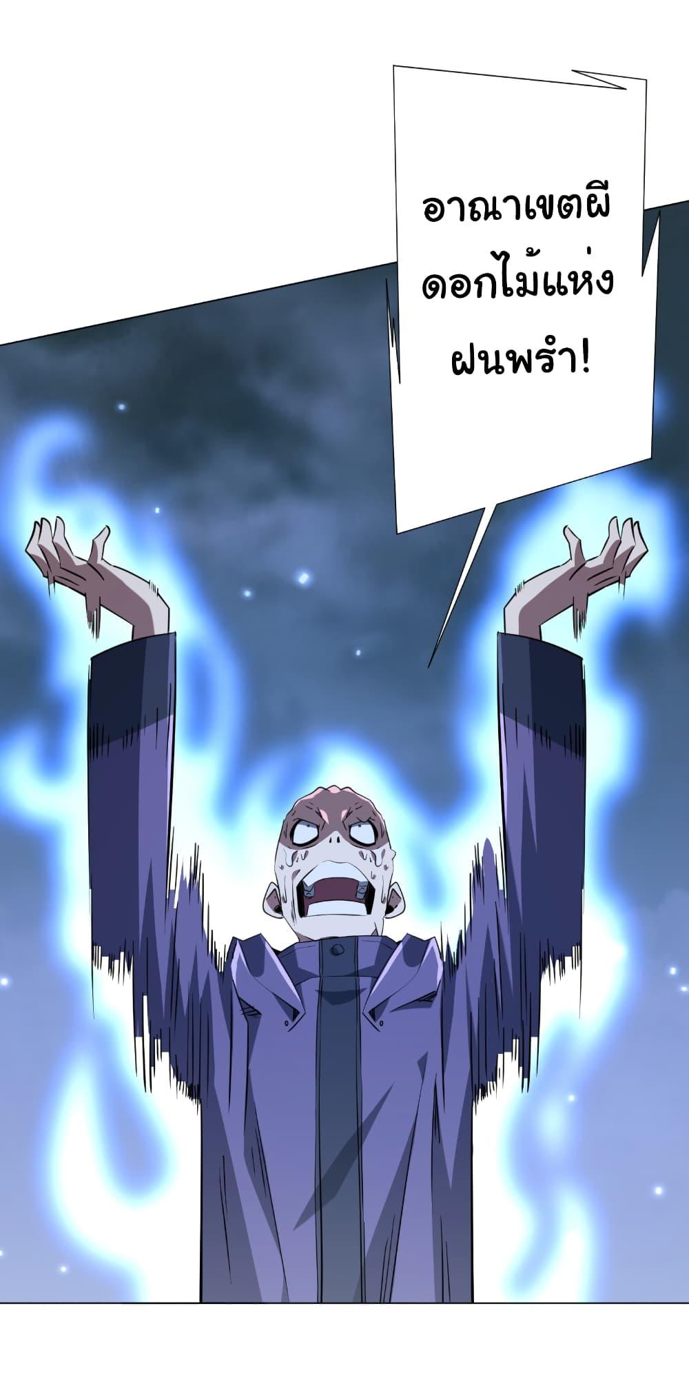 Manga-lc-com อ่านมังงะ อ่านการ์ตูน ออนไลน์ ฟรี Start with Trillions of Coins ตอนที่ 1 2 3 4 5 6 7 8 9 10 11 12 13 14 ฟรี ไม่มีโฆษณา Manga-lc - อ่าน มังงะ อ่าน การ์ตูน ออนไลน์ อ่านมังงะ ฟรี