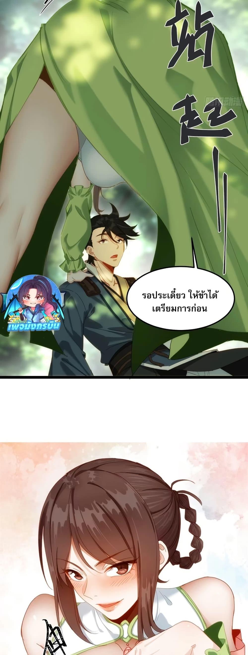 Manga-lc-com อ่านมังงะ อ่านการ์ตูน ออนไลน์ ฟรี The Leader of the Evil Cult Stayed By My Side and Watched Me Practice Secretly ตอนที่ 1 2 3 4 5 6 7 8 9 10 11 12 13 14 ฟรี ไม่มีโฆษณา Manga-lc - อ่าน มังงะ อ่าน การ์ตูน ออนไลน์ อ่านมังงะ ฟรี