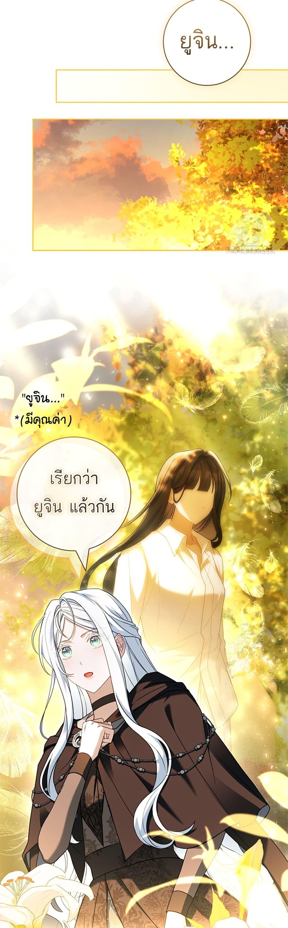 Manga-lc-com อ่านมังงะ อ่านการ์ตูน ออนไลน์ ฟรี Honey, Why Can’t We Get a Divorce ตอนที่ 1 2 3 4 5 6 7 8 9 10 11 12 13 14 ฟรี ไม่มีโฆษณา Manga-lc - อ่าน มังงะ อ่าน การ์ตูน ออนไลน์ อ่านมังงะ ฟรี