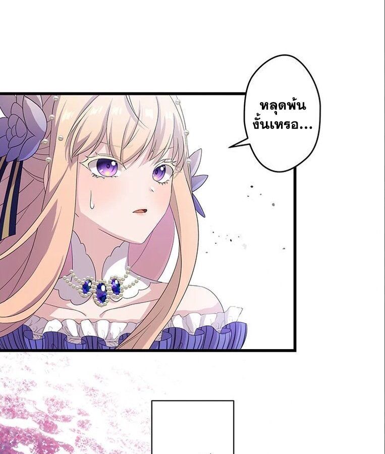 Manga-lc-com อ่านมังงะ อ่านการ์ตูน ออนไลน์ ฟรี The Legendary Assassin Reincarnated as the Beloved Youngest Daughter of a Royal Family ตอนที่ 1 2 3 4 5 6 7 8 9 10 11 12 13 14 ฟรี ไม่มีโฆษณา Manga-lc - อ่าน มังงะ อ่าน การ์ตูน ออนไลน์ อ่านมังงะ ฟรี