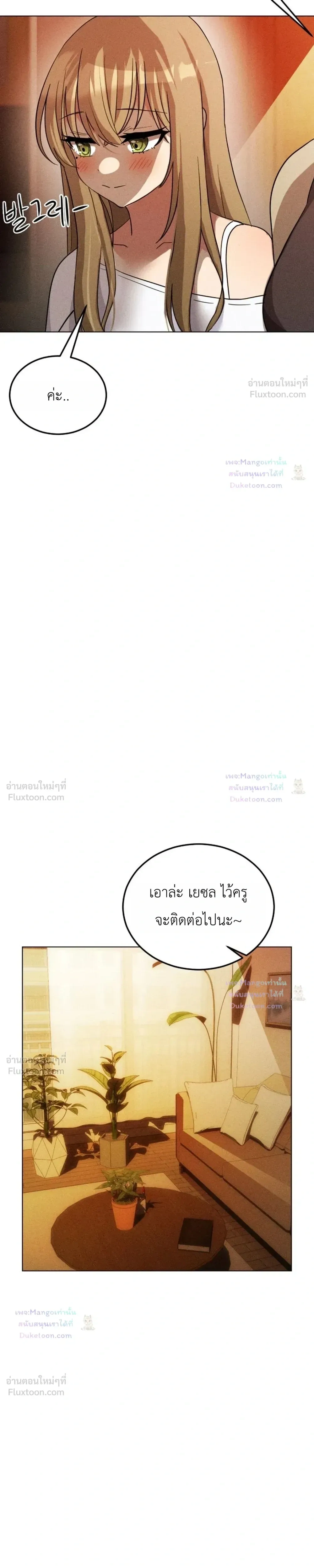 Doujin-Lc- อ่าน โดจิน มังฮวา เกาหลี ญี่ปุ่น จีน แปลไทย Suspicious Tutoring สอนพิเศษสุดเสียว ตอนที่ 1 2 3 4 5 6 7 8 9 10 11 12 13 14 ฟรี ไม่มีโฆษณา อ่าน โดจิน Manhwa เกาหลี ญี่ปุ่น จีน เรามีครบ คัดมาให้เน้นๆ โดจิน 18+ รับประกันความฟินโดย  Doujin Lc