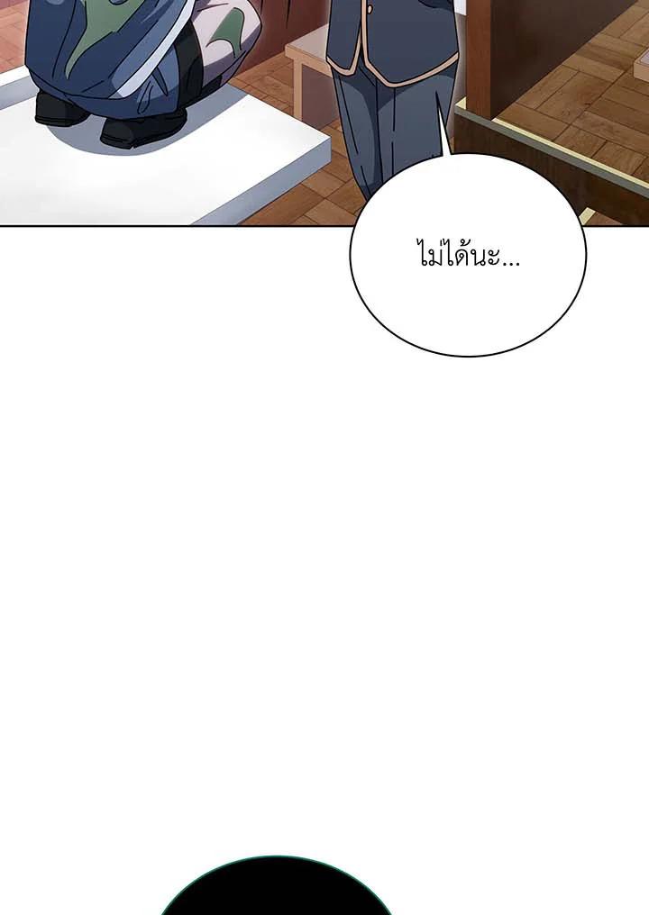 Doujin-Lc- อ่าน โดจิน มังฮวา เกาหลี ญี่ปุ่น จีน แปลไทย Necromancer Academy’s Genius ตอนที่ 1 2 3 4 5 6 7 8 9 10 11 12 13 14 ฟรี ไม่มีโฆษณา อ่าน โดจิน Manhwa เกาหลี ญี่ปุ่น จีน เรามีครบ คัดมาให้เน้นๆ โดจิน 18+ รับประกันความฟินโดย  Doujin Lc