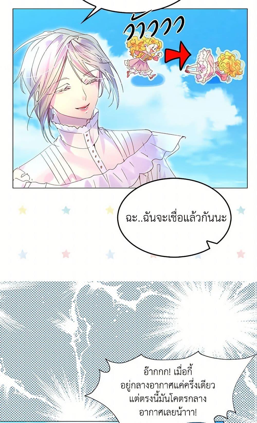 Manga-lc-com อ่านมังงะ อ่านการ์ตูน ออนไลน์ ฟรี Miss Not-So Sidekick ตอนที่ 1 2 3 4 5 6 7 8 9 10 11 12 13 14 ฟรี ไม่มีโฆษณา Manga-lc - อ่าน มังงะ อ่าน การ์ตูน ออนไลน์ อ่านมังงะ ฟรี