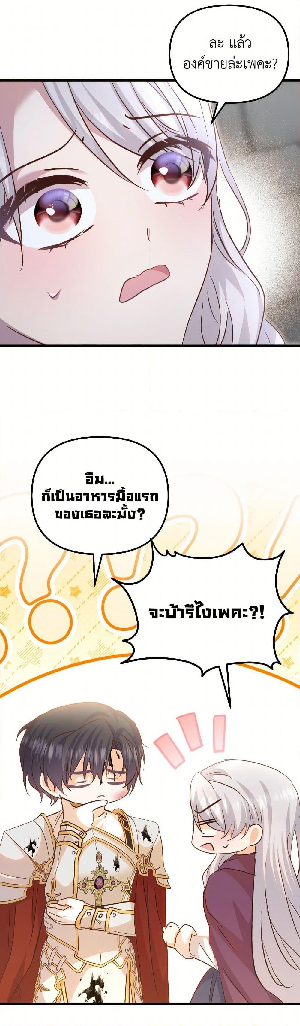 Manga-lc-com อ่านมังงะ อ่านการ์ตูน ออนไลน์ ฟรี I Didn’t Save You To Get Proposed To ตอนที่ 1 2 3 4 5 6 7 8 9 10 11 12 13 14 ฟรี ไม่มีโฆษณา Manga-lc - อ่าน มังงะ อ่าน การ์ตูน ออนไลน์ อ่านมังงะ ฟรี