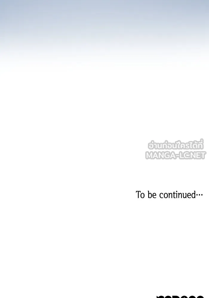 ฟิลเลียโรเซ่กับคำทำนายแห่งมงกุฎหนาม ตอนที่ 102 รูปที่ 87