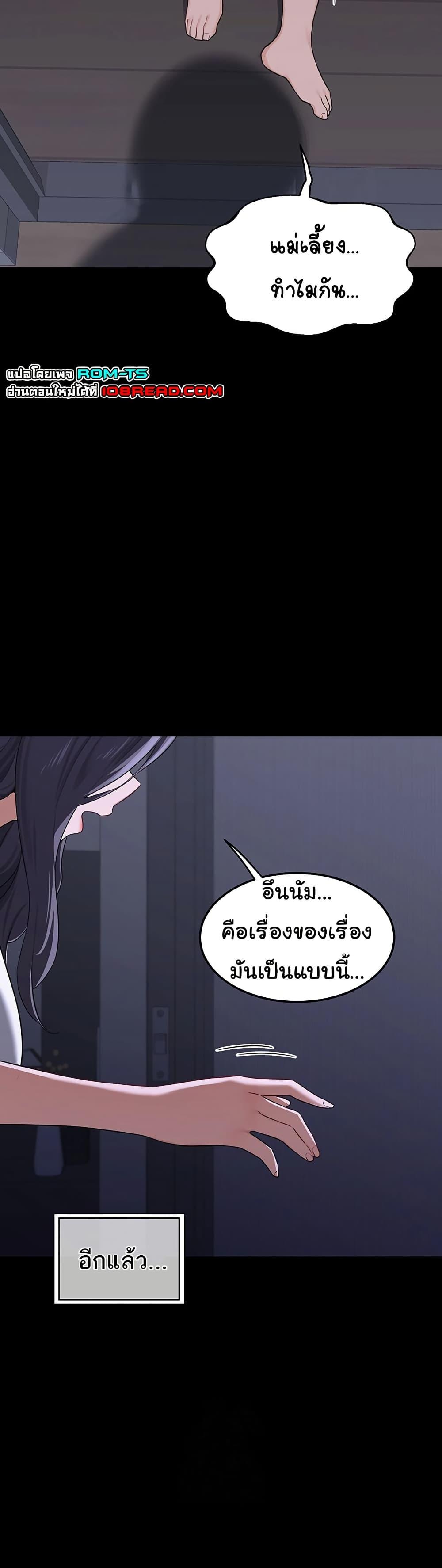Doujin-Lc- อ่าน โดจิน มังฮวา เกาหลี ญี่ปุ่น จีน แปลไทย MILF Exchange Plan ตอนที่ 1 2 3 4 5 6 7 8 9 10 11 12 13 14 ฟรี ไม่มีโฆษณา อ่าน โดจิน Manhwa เกาหลี ญี่ปุ่น จีน เรามีครบ คัดมาให้เน้นๆ โดจิน 18+ รับประกันความฟินโดย  Doujin Lc