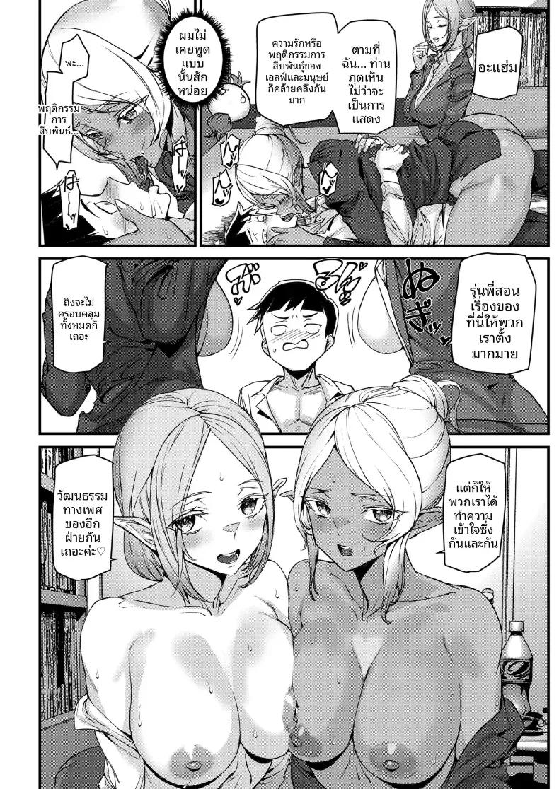 Doujin-Lc- อ่าน โดจิน มังฮวา เกาหลี ญี่ปุ่น จีน แปลไทย อบรมพนักงานต่างโลก [Ashiomi Masato] ตอนที่ 1 2 3 4 5 6 7 8 9 10 11 12 13 14 ฟรี ไม่มีโฆษณา อ่าน โดจิน Manhwa เกาหลี ญี่ปุ่น จีน เรามีครบ คัดมาให้เน้นๆ โดจิน 18+ รับประกันความฟินโดย  Doujin Lc