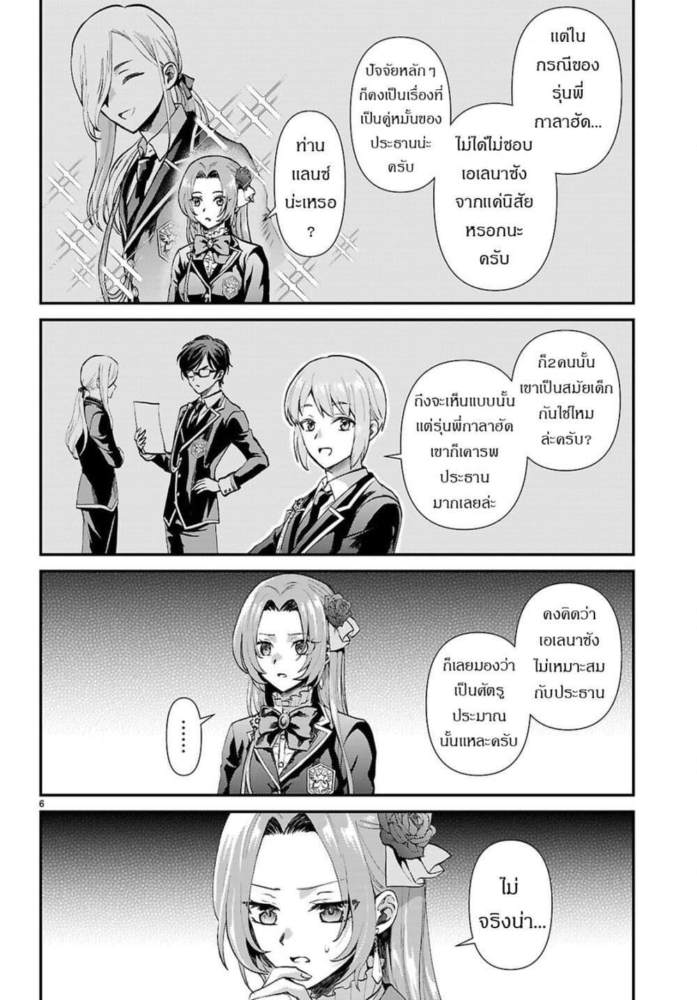 Manga-lc-com อ่านมังงะ อ่านการ์ตูน ออนไลน์ ฟรี Danshi Koukousei, Otome Game no Akuyaku Reijou ni Tensei Suru ตอนที่ 1 2 3 4 5 6 7 8 9 10 11 12 13 14 ฟรี ไม่มีโฆษณา Manga-lc - อ่าน มังงะ อ่าน การ์ตูน ออนไลน์ อ่านมังงะ ฟรี