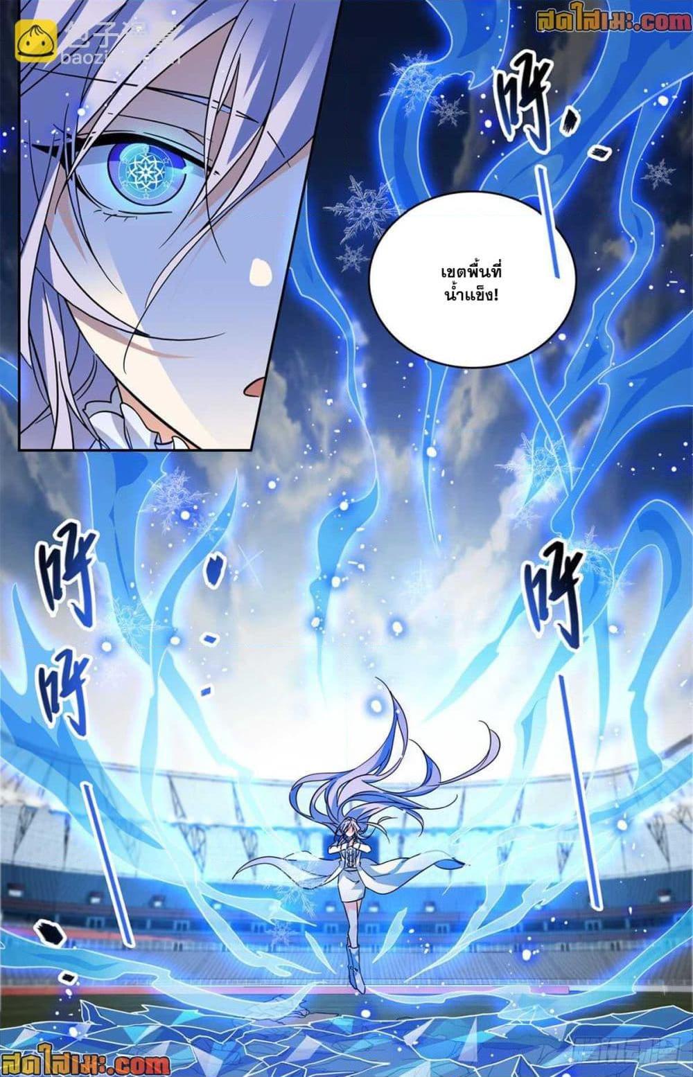 Manga-lc-com อ่านมังงะ อ่านการ์ตูน ออนไลน์ ฟรี Versatile Mage จอมเวทย์เต็มพิกัด ตอนที่ 1 2 3 4 5 6 7 8 9 10 11 12 13 14 ฟรี ไม่มีโฆษณา Manga-lc - อ่าน มังงะ อ่าน การ์ตูน ออนไลน์ อ่านมังงะ ฟรี