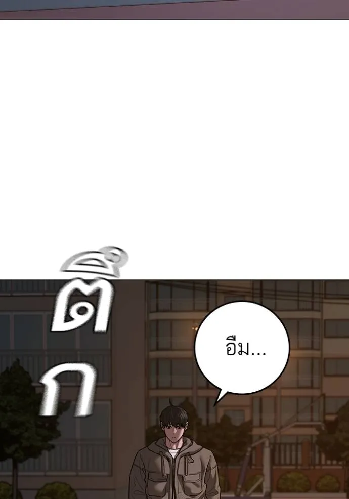 reality ตอนที่ 139 รูปที่ 124