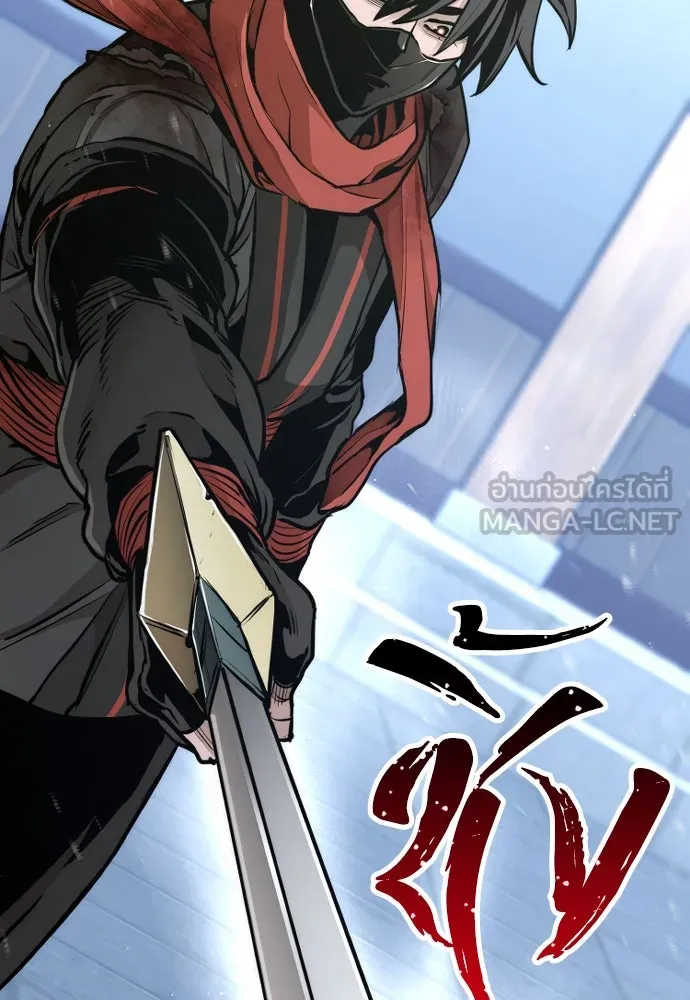 เส้นทางสู่เทพมาร ตอนที่ 62 รูปที่ 180