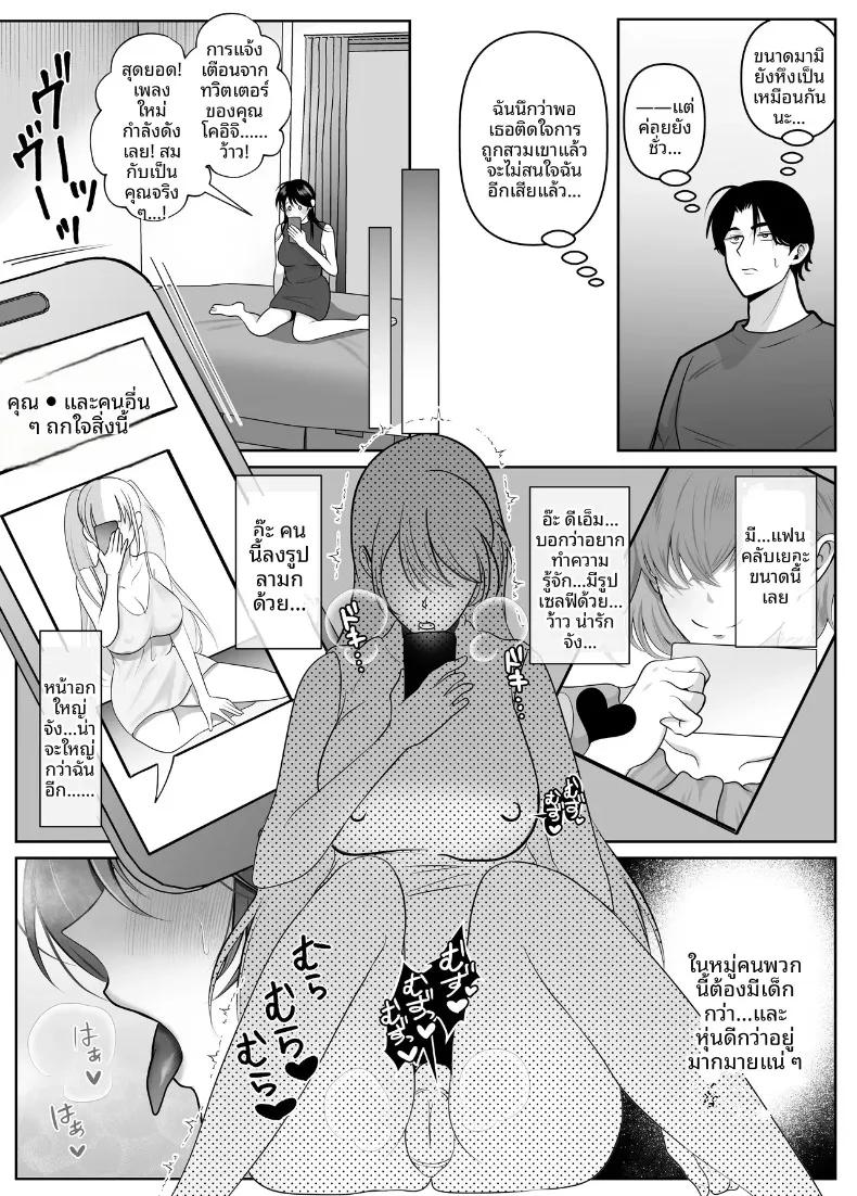 Doujin-Lc- อ่าน โดจิน มังฮวา เกาหลี ญี่ปุ่น จีน แปลไทย แฟนสาวสาย M ของฉันมีรสนิยม NTR (Shakazukin) ตอนที่ 1 2 3 4 5 6 7 8 9 10 11 12 13 14 ฟรี ไม่มีโฆษณา อ่าน โดจิน Manhwa เกาหลี ญี่ปุ่น จีน เรามีครบ คัดมาให้เน้นๆ โดจิน 18+ รับประกันความฟินโดย  Doujin Lc