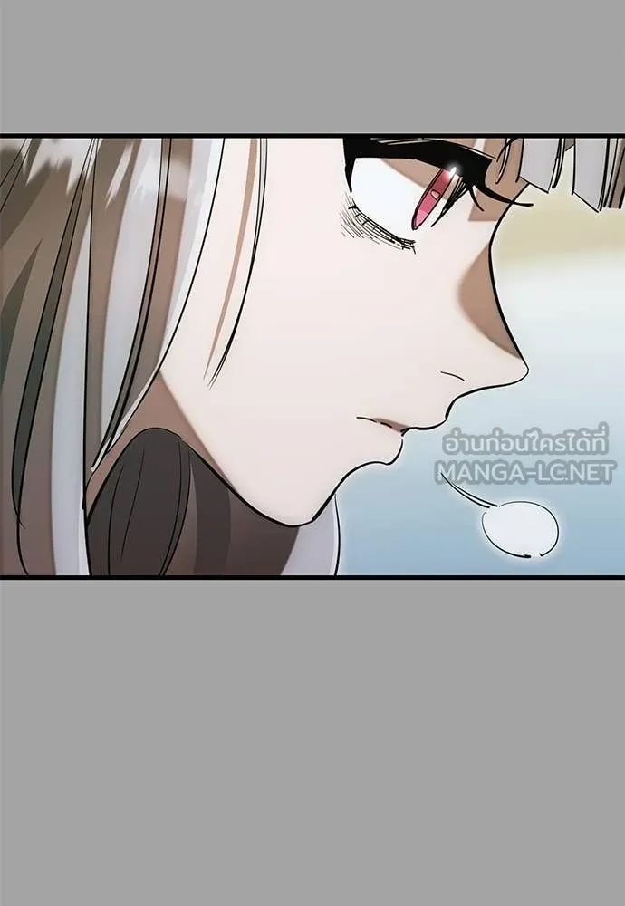 ยมราชลงทัณฑ์ ตอนที่ 88 รูปที่ 110