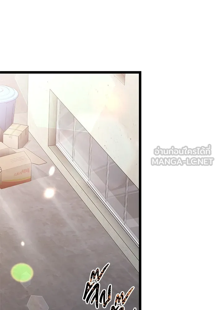 ราชินีนักบู๊ ตอนที่ 51 รูปที่ 111