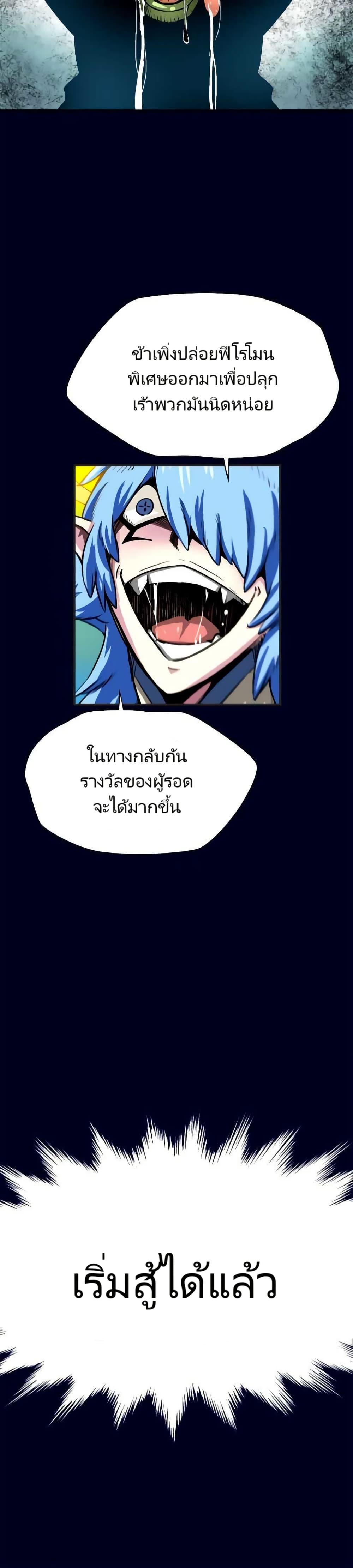 Manga-lc-com อ่านมังงะ อ่านการ์ตูน ออนไลน์ ฟรี Unbreakable ตอนที่ 1 2 3 4 5 6 7 8 9 10 11 12 13 14 ฟรี ไม่มีโฆษณา Manga-lc - อ่าน มังงะ อ่าน การ์ตูน ออนไลน์ อ่านมังงะ ฟรี