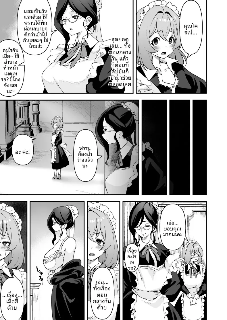 Doujin-Lc- อ่าน โดจิน มังฮวา เกาหลี ญี่ปุ่น จีน แปลไทย ชีวิตทางเพศของเหเล่าสาวใช้ (Sakurama Haruomi) ตอนที่ 1 2 3 4 5 6 7 8 9 10 11 12 13 14 ฟรี ไม่มีโฆษณา อ่าน โดจิน Manhwa เกาหลี ญี่ปุ่น จีน เรามีครบ คัดมาให้เน้นๆ โดจิน 18+ รับประกันความฟินโดย  Doujin Lc