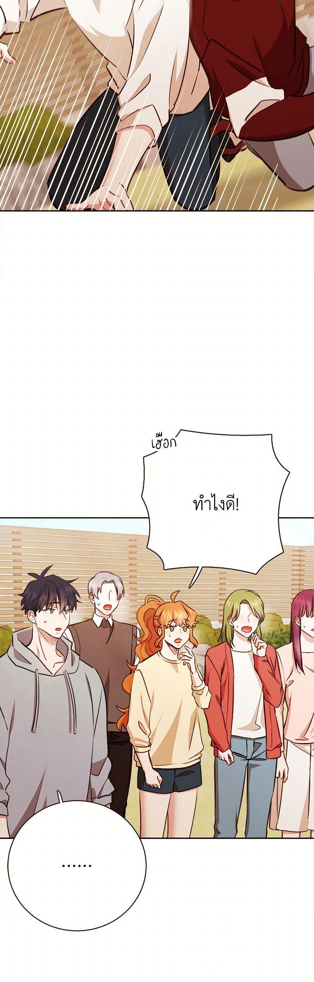 Manga-lc-com อ่านมังงะ อ่านการ์ตูน ออนไลน์ ฟรี Viewer’s Choice – The Dating Show ตอนที่ 1 2 3 4 5 6 7 8 9 10 11 12 13 14 ฟรี ไม่มีโฆษณา Manga-lc - อ่าน มังงะ อ่าน การ์ตูน ออนไลน์ อ่านมังงะ ฟรี