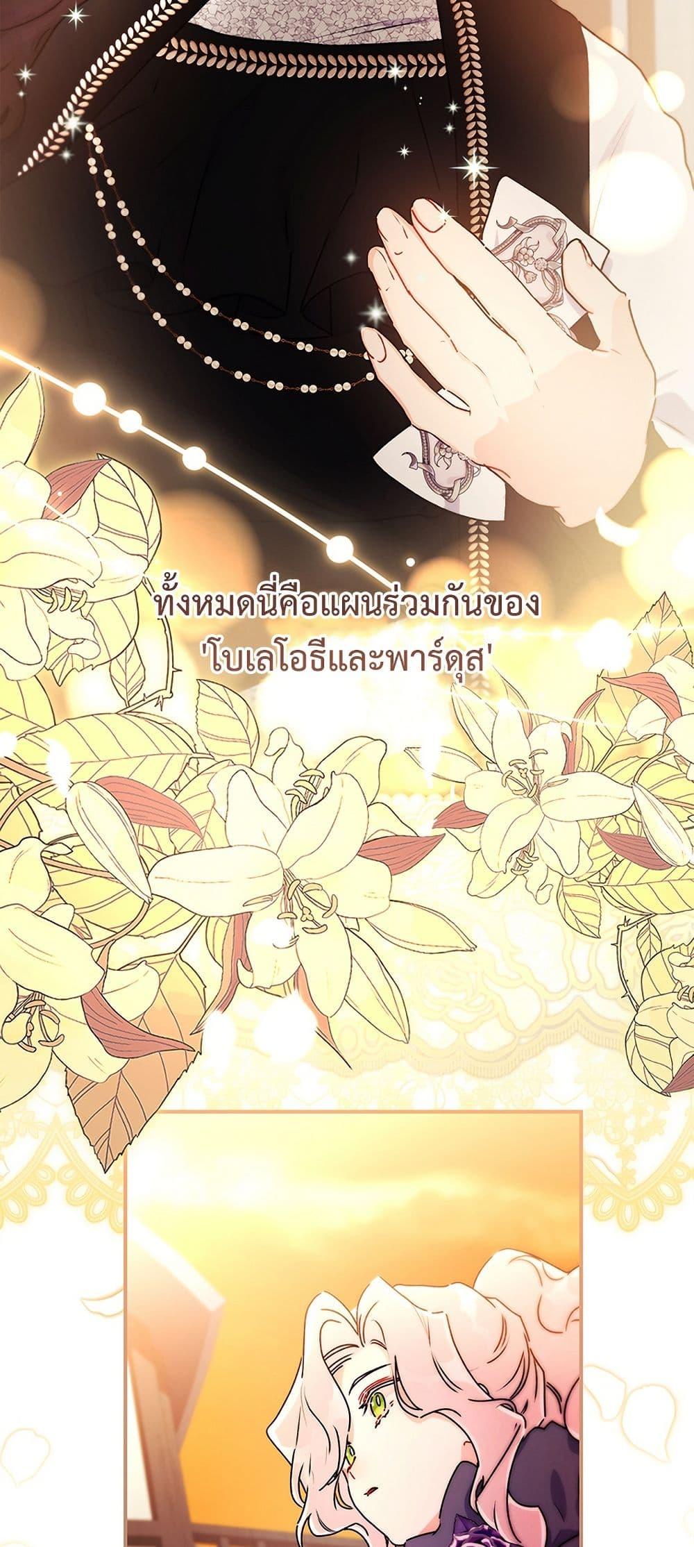 Manga-lc-com อ่านมังงะ อ่านการ์ตูน ออนไลน์ ฟรี I Became the Male Lead’s Adopted Daughter ตอนที่ 1 2 3 4 5 6 7 8 9 10 11 12 13 14 ฟรี ไม่มีโฆษณา Manga-lc - อ่าน มังงะ อ่าน การ์ตูน ออนไลน์ อ่านมังงะ ฟรี