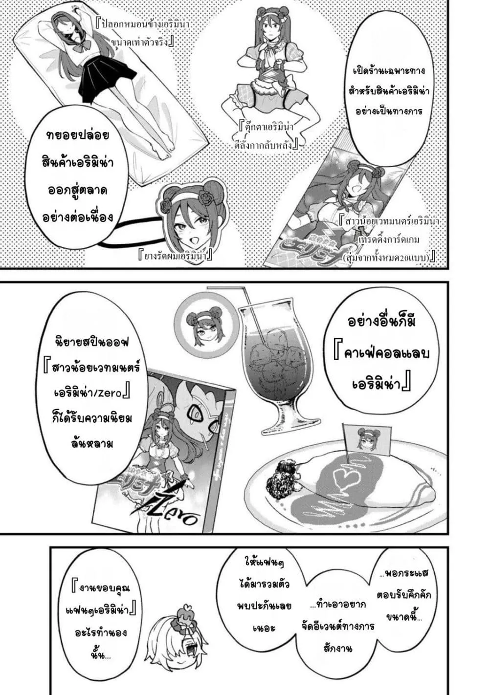 Manga-lc-com อ่านมังงะ อ่านการ์ตูน ออนไลน์ ฟรี Sekai Saikyou no Majo, Hajimemashita – Watashidake “Kouryaku ตอนที่ 1 2 3 4 5 6 7 8 9 10 11 12 13 14 ฟรี ไม่มีโฆษณา Manga-lc - อ่าน มังงะ อ่าน การ์ตูน ออนไลน์ อ่านมังงะ ฟรี