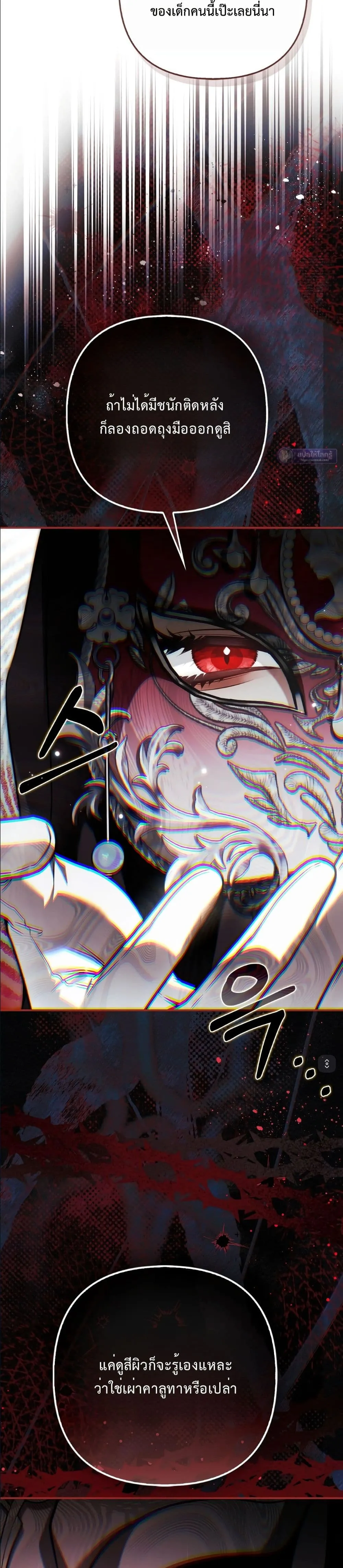 Manga-lc-com อ่านมังงะ อ่านการ์ตูน ออนไลน์ ฟรี The Baddest Villainess Is Back ตอนที่ 1 2 3 4 5 6 7 8 9 10 11 12 13 14 ฟรี ไม่มีโฆษณา Manga-lc - อ่าน มังงะ อ่าน การ์ตูน ออนไลน์ อ่านมังงะ ฟรี