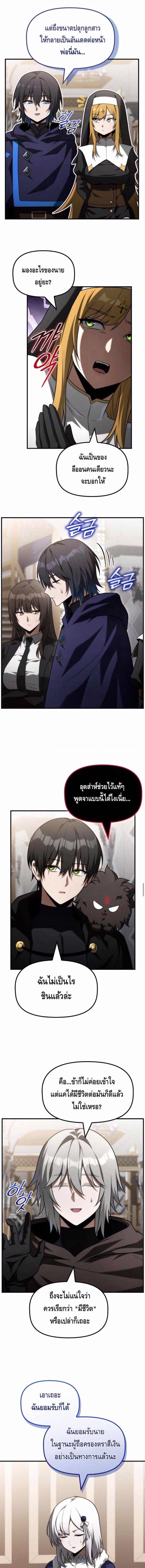 Manga-lc-com อ่านมังงะ อ่านการ์ตูน ออนไลน์ ฟรี The Necromancer Family’s Young Heir ตอนที่ 1 2 3 4 5 6 7 8 9 10 11 12 13 14 ฟรี ไม่มีโฆษณา Manga-lc - อ่าน มังงะ อ่าน การ์ตูน ออนไลน์ อ่านมังงะ ฟรี