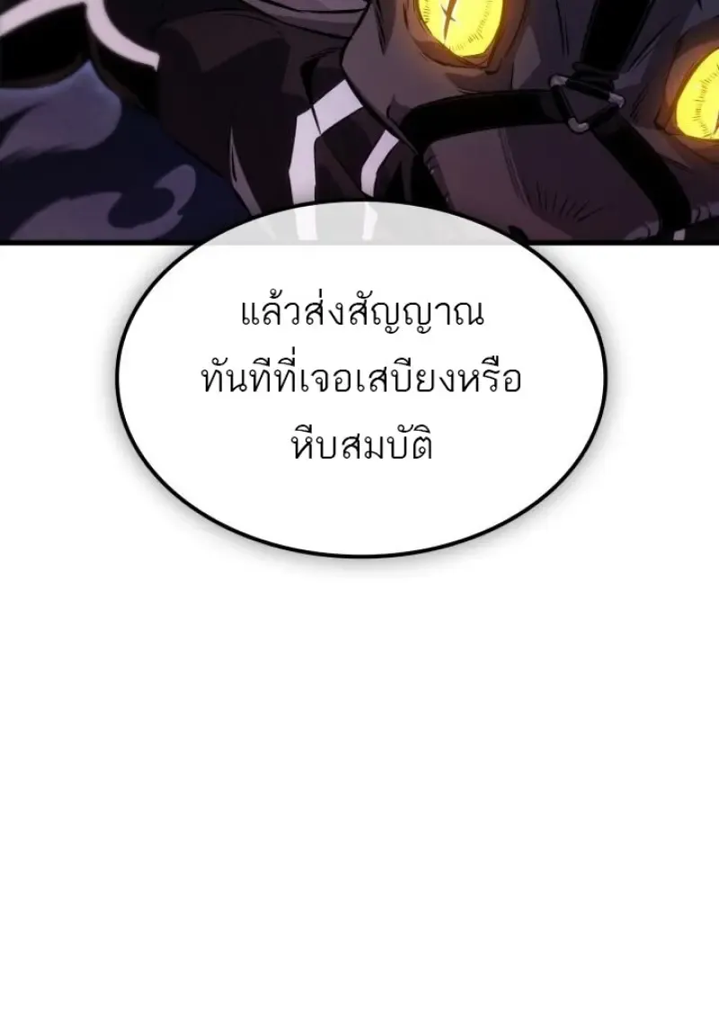 Pick Me Up_ Infinite Gacha ตอนที่ ตอนที่ 190 รูปที่ 74