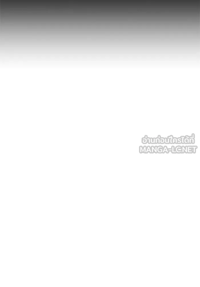 ชิงชีวิตพลิกลิขิตชะตา ตอนที่ 151. สตรีที่ชื่อไซคี โพลี รูปที่ 24