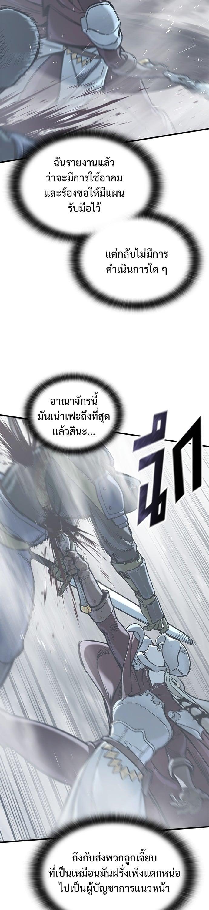 Manga-lc-com อ่านมังงะ อ่านการ์ตูน ออนไลน์ ฟรี Eternally Regressing Knight ตอนที่ 1 2 3 4 5 6 7 8 9 10 11 12 13 14 ฟรี ไม่มีโฆษณา Manga-lc - อ่าน มังงะ อ่าน การ์ตูน ออนไลน์ อ่านมังงะ ฟรี