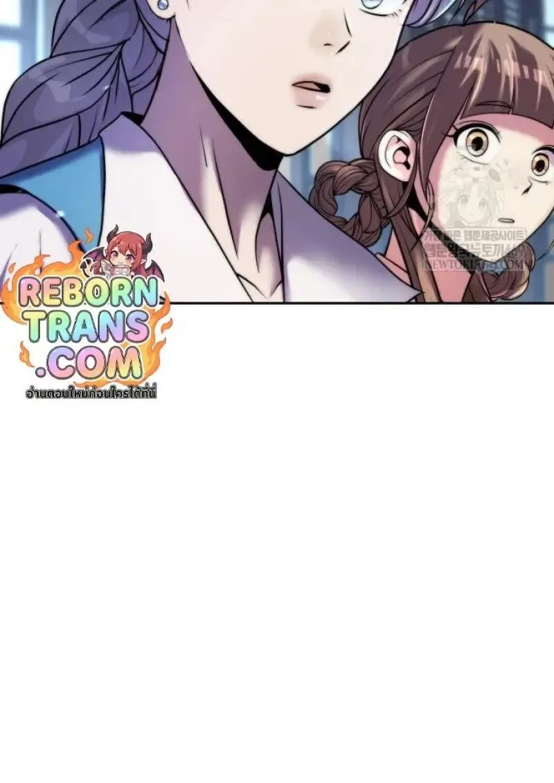 Chronicles of the Demon Faction ตำนานการเก_ดใหม_ในล_ทธ_มาร ตอนที่ ตอนที่ 155 รูปที่ 53