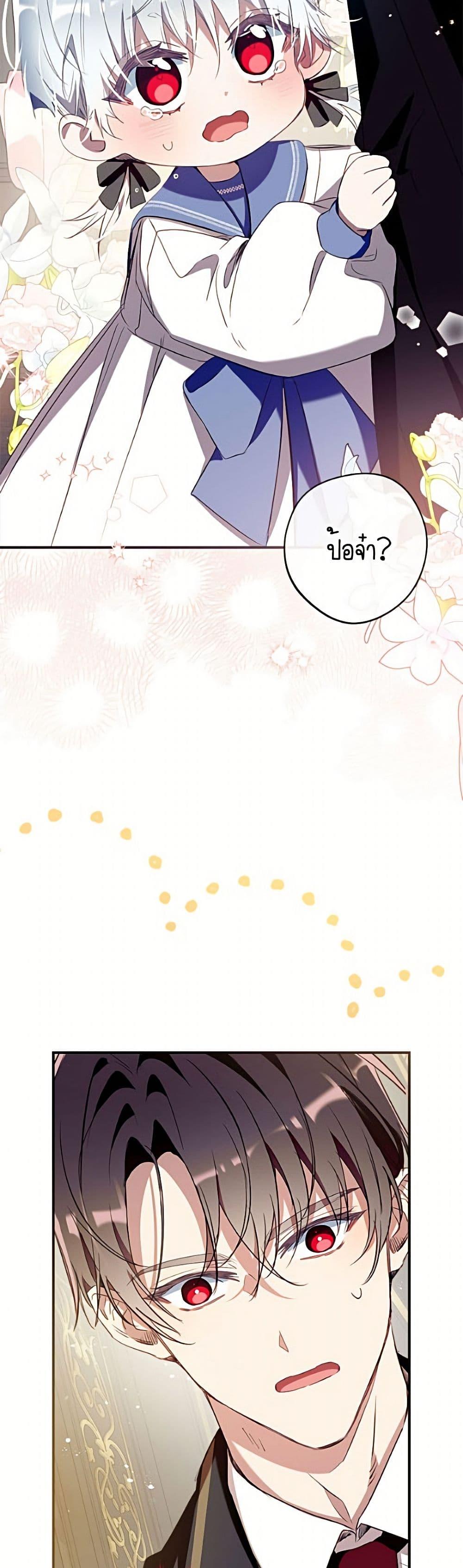Manga-lc-com อ่านมังงะ อ่านการ์ตูน ออนไลน์ ฟรี Can We Become a Family ตอนที่ 1 2 3 4 5 6 7 8 9 10 11 12 13 14 ฟรี ไม่มีโฆษณา Manga-lc - อ่าน มังงะ อ่าน การ์ตูน ออนไลน์ อ่านมังงะ ฟรี