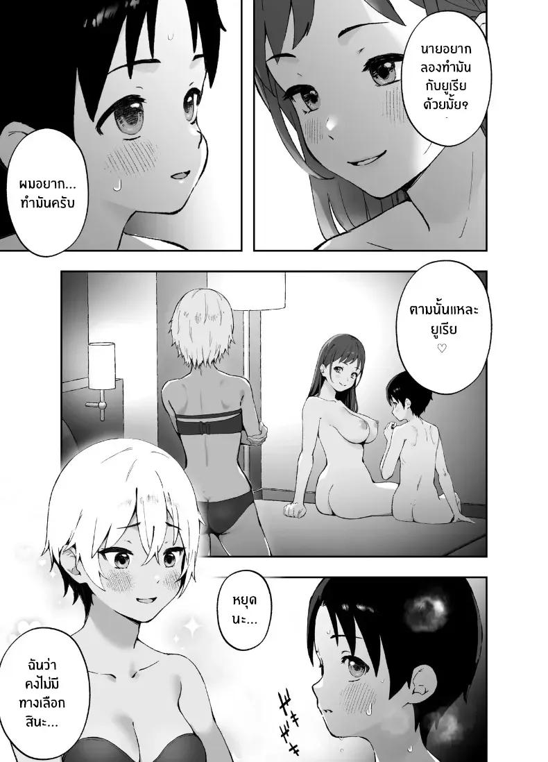 Doujin-Lc- อ่าน โดจิน มังฮวา เกาหลี ญี่ปุ่น จีน แปลไทย พี่สาวจากหนังโป๊ ตอนที่ 1 2 3 4 5 6 7 8 9 10 11 12 13 14 ฟรี ไม่มีโฆษณา อ่าน โดจิน Manhwa เกาหลี ญี่ปุ่น จีน เรามีครบ คัดมาให้เน้นๆ โดจิน 18+ รับประกันความฟินโดย  Doujin Lc