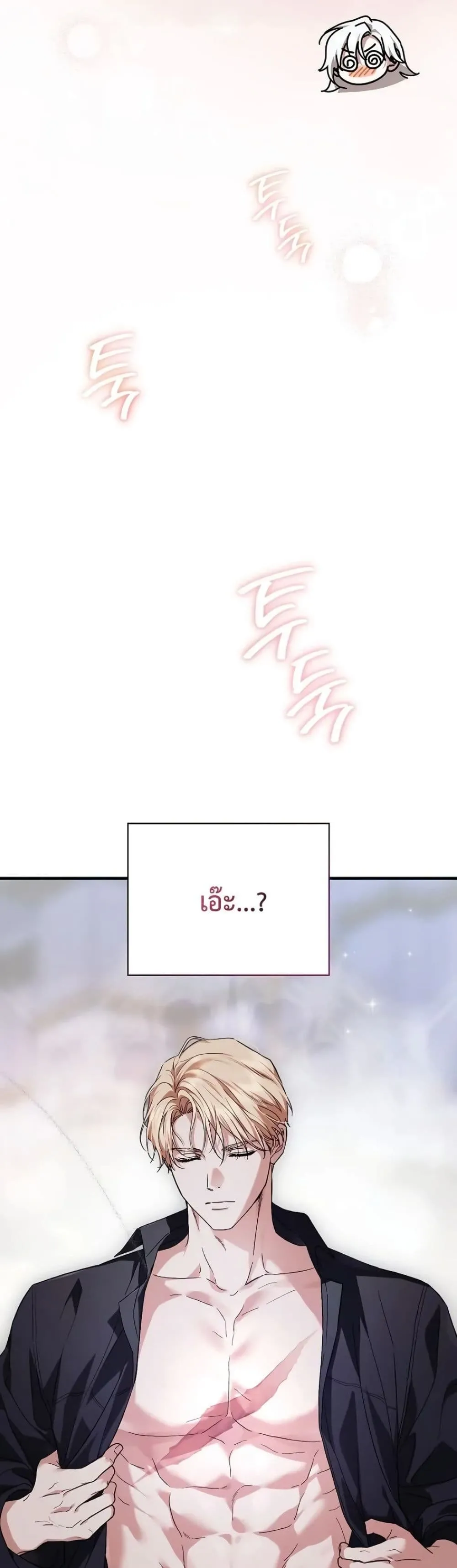 Manga-lc-com อ่านมังงะ อ่านการ์ตูน ออนไลน์ ฟรี My Husband Was Clearly a Paladin ตอนที่ 1 2 3 4 5 6 7 8 9 10 11 12 13 14 ฟรี ไม่มีโฆษณา Manga-lc - อ่าน มังงะ อ่าน การ์ตูน ออนไลน์ อ่านมังงะ ฟรี