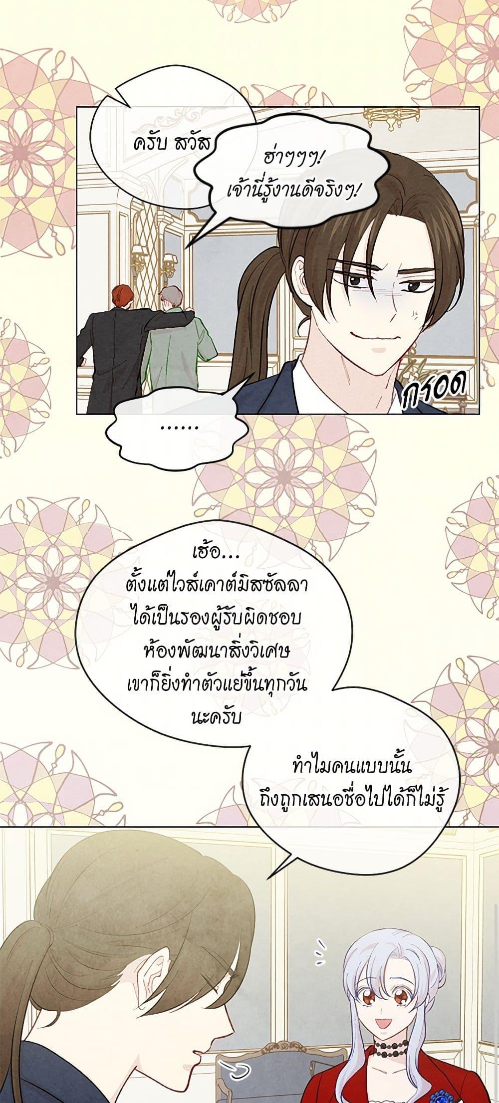 Manga-lc-com อ่านมังงะ อ่านการ์ตูน ออนไลน์ ฟรี Iris – The Lady and Her Smartphone ตอนที่ 1 2 3 4 5 6 7 8 9 10 11 12 13 14 ฟรี ไม่มีโฆษณา Manga-lc - อ่าน มังงะ อ่าน การ์ตูน ออนไลน์ อ่านมังงะ ฟรี
