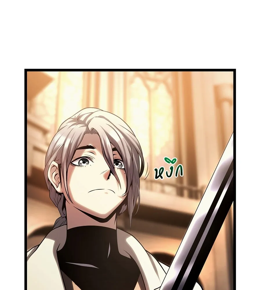 จอมเวทคนเลี้ยงแกะ ตอนที่ 13 รูปที่ 311