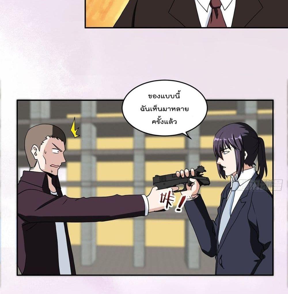 Manga-lc-com อ่านมังงะ อ่านการ์ตูน ออนไลน์ ฟรี The Cultivators Guardian in The City ตอนที่ 1 2 3 4 5 6 7 8 9 10 11 12 13 14 ฟรี ไม่มีโฆษณา Manga-lc - อ่าน มังงะ อ่าน การ์ตูน ออนไลน์ อ่านมังงะ ฟรี