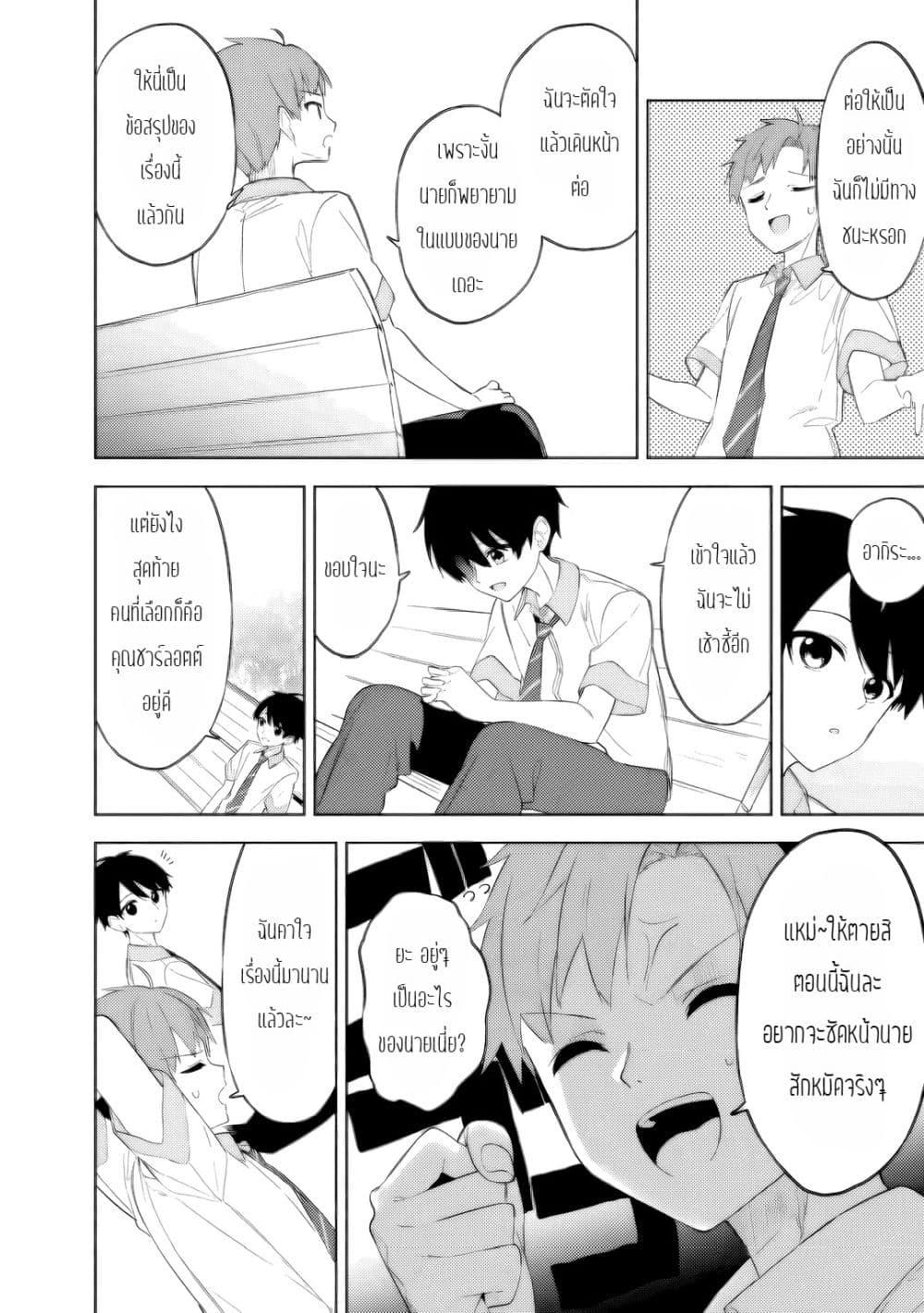 Manga-lc-com อ่านมังงะ อ่านการ์ตูน ออนไลน์ ฟรี Maigo ni Natteita Youjo wo Tasuketara, Otonari ni Sumu Bishoujo Ryuugakusei ga Ie ni Asobi ni Kuru You ni Natta Ken Nitsuite ตอนที่ 1 2 3 4 5 6 7 8 9 10 11 12 13 14 ฟรี ไม่มีโฆษณา Manga-lc - อ่าน มังงะ อ่าน การ์ตูน ออนไลน์ อ่านมังงะ ฟรี